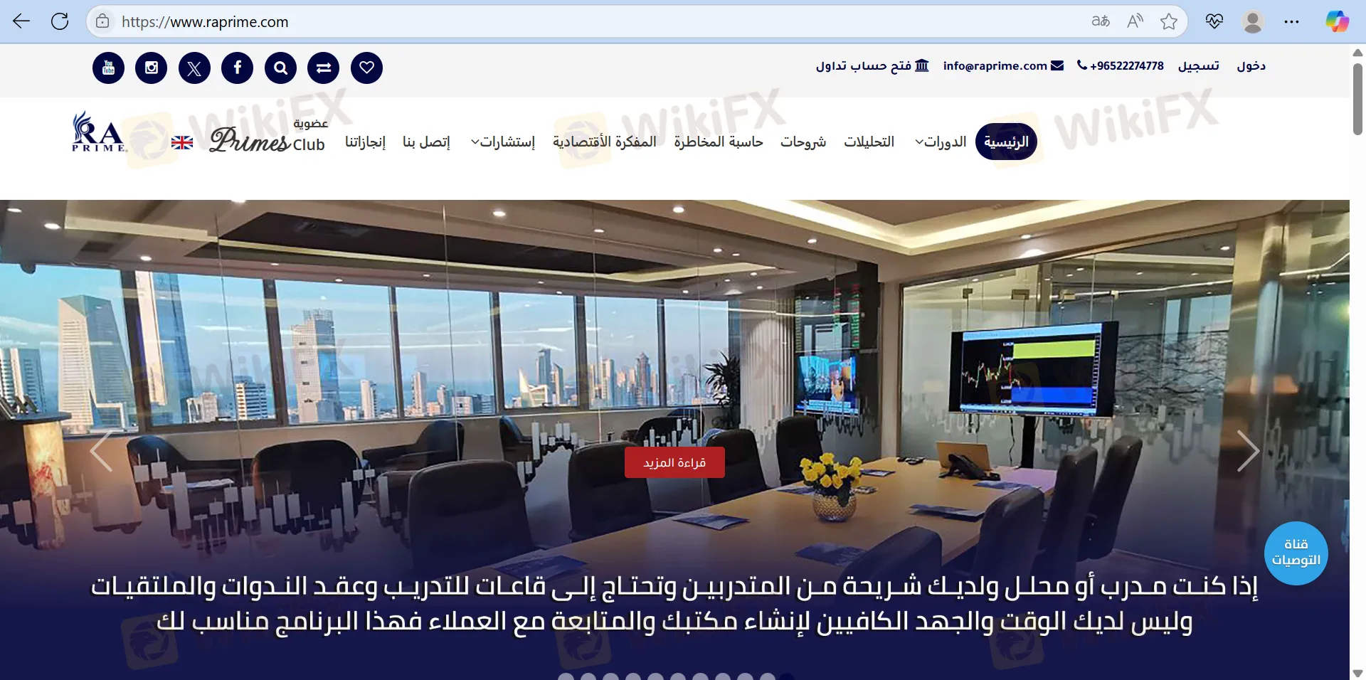 RAprime's homepage
