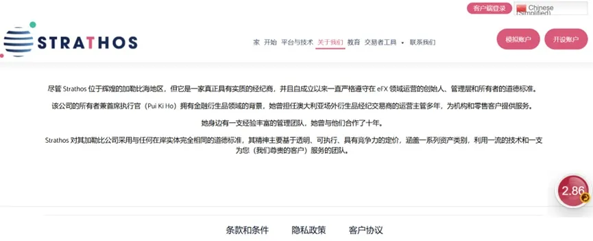 外匯天眼_投資_反詐騙_經紀商_券商_查詢_曝光黑平台.jpg