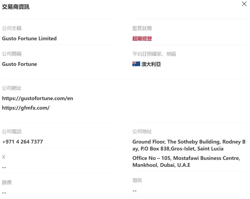 外匯天眼_投資_反詐騙_經紀商_券商_查詢_曝光黑平台.jpg 外匯天眼_投資_反詐騙_經紀商_券商_查詢_曝光黑平台.jpg