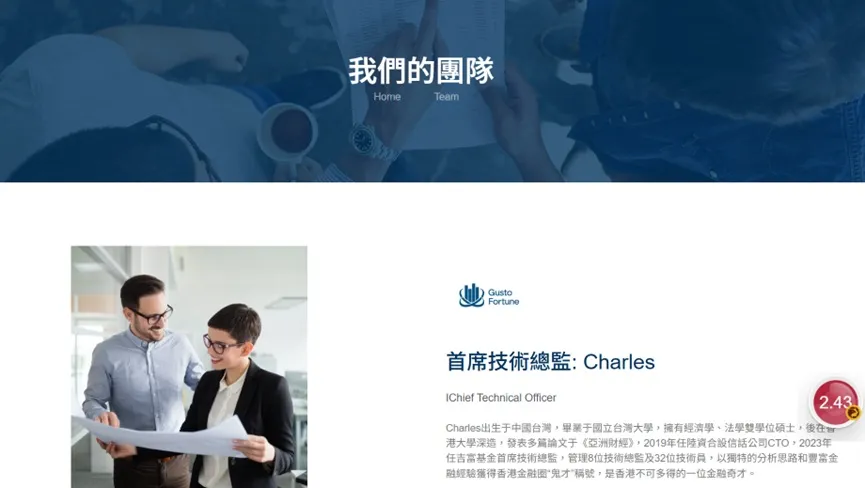 外匯天眼_投資_反詐騙_經紀商_券商_查詢_曝光黑平台.jpg 外匯天眼_投資_反詐騙_經紀商_券商_查詢_曝光黑平台.jpg