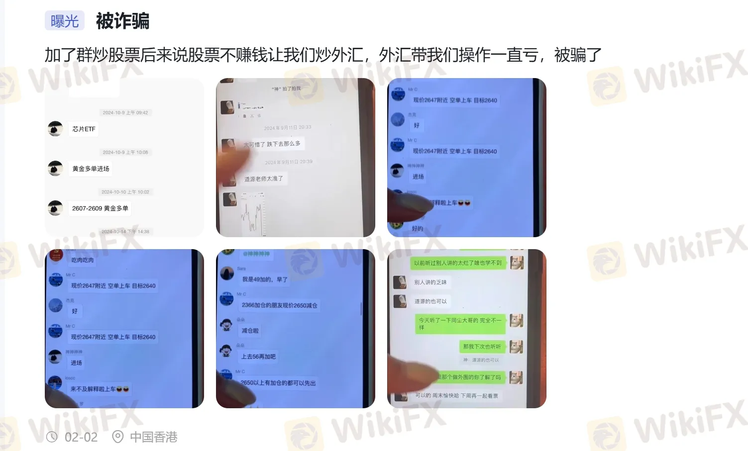 exposure 2.png exposure 2.png