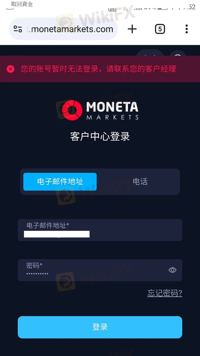 外匯天眼_投資_反詐騙_經紀商_券商_查詢_曝光黑平台.jpg