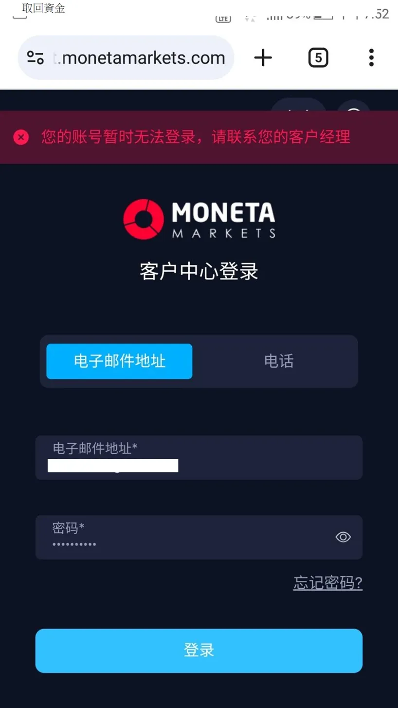 外匯天眼_投資_反詐騙_經紀商_券商_查詢_曝光黑平台.jpg