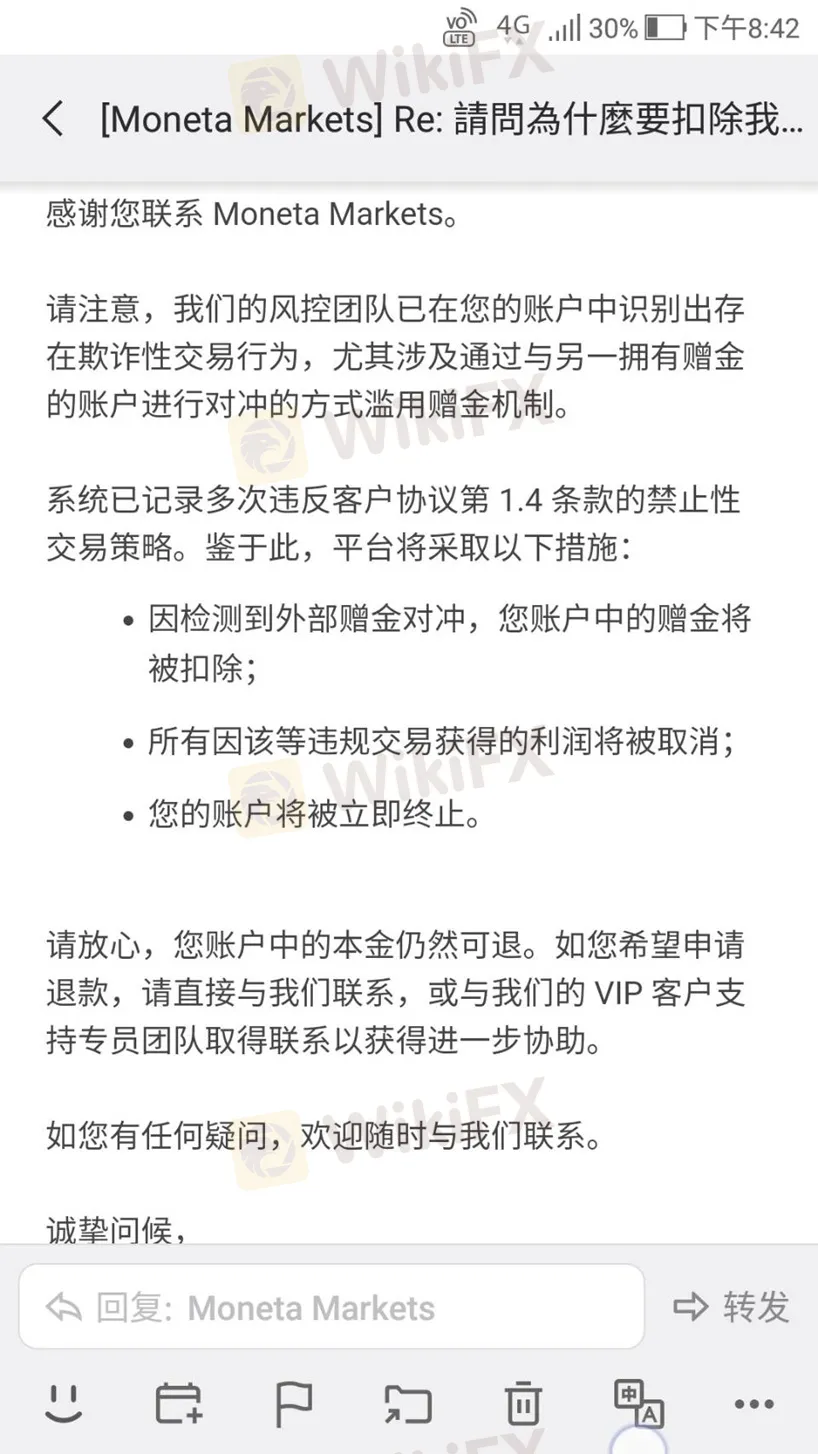 外匯天眼_投資_反詐騙_經紀商_券商_查詢_曝光黑平台.jpg