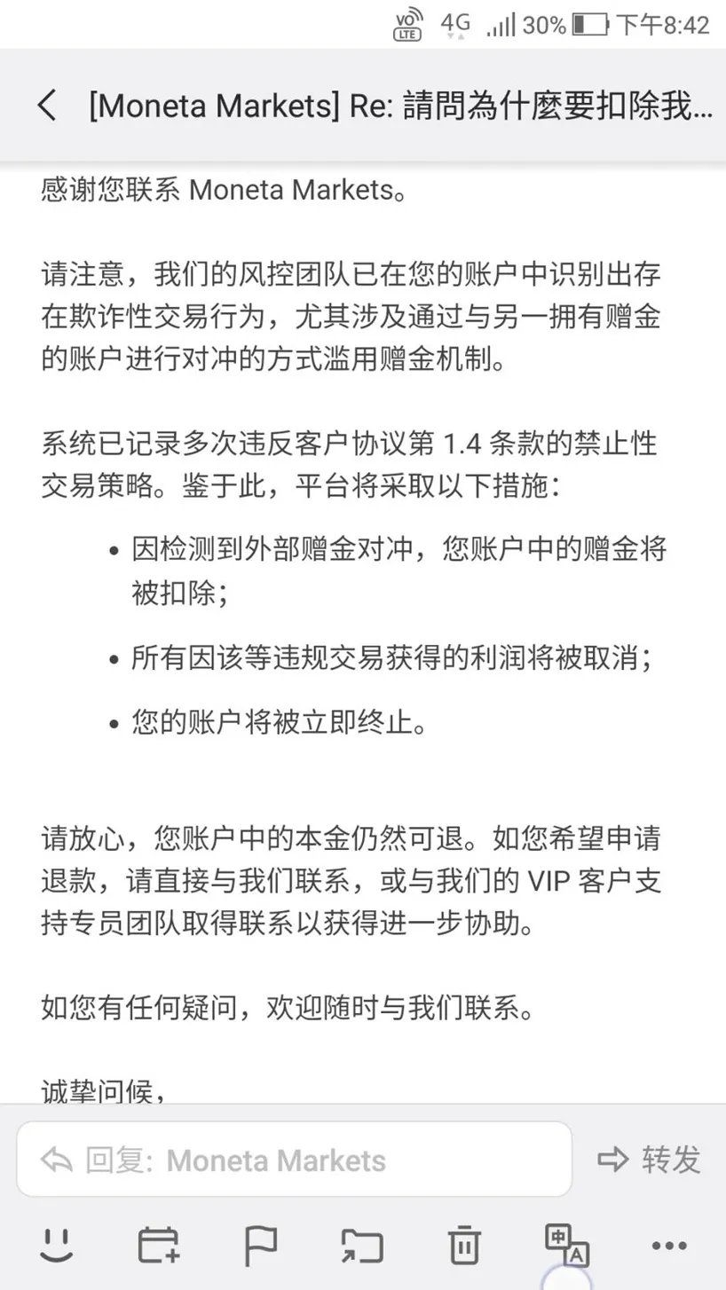 外匯天眼_投資_反詐騙_經紀商_券商_查詢_曝光黑平台.jpg