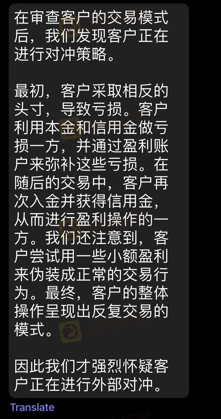 外匯天眼_投資_反詐騙_經紀商_券商_查詢_曝光黑平台.jpg