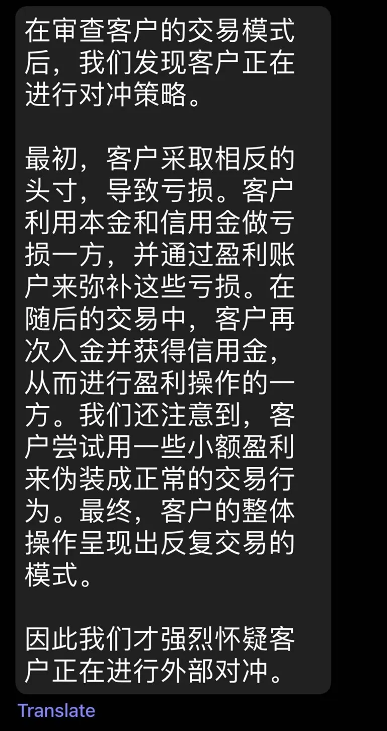 外匯天眼_投資_反詐騙_經紀商_券商_查詢_曝光黑平台.jpg