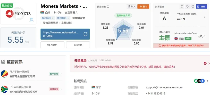 外匯天眼_投資_反詐騙_經紀商_券商_查詢_曝光黑平台.jpg