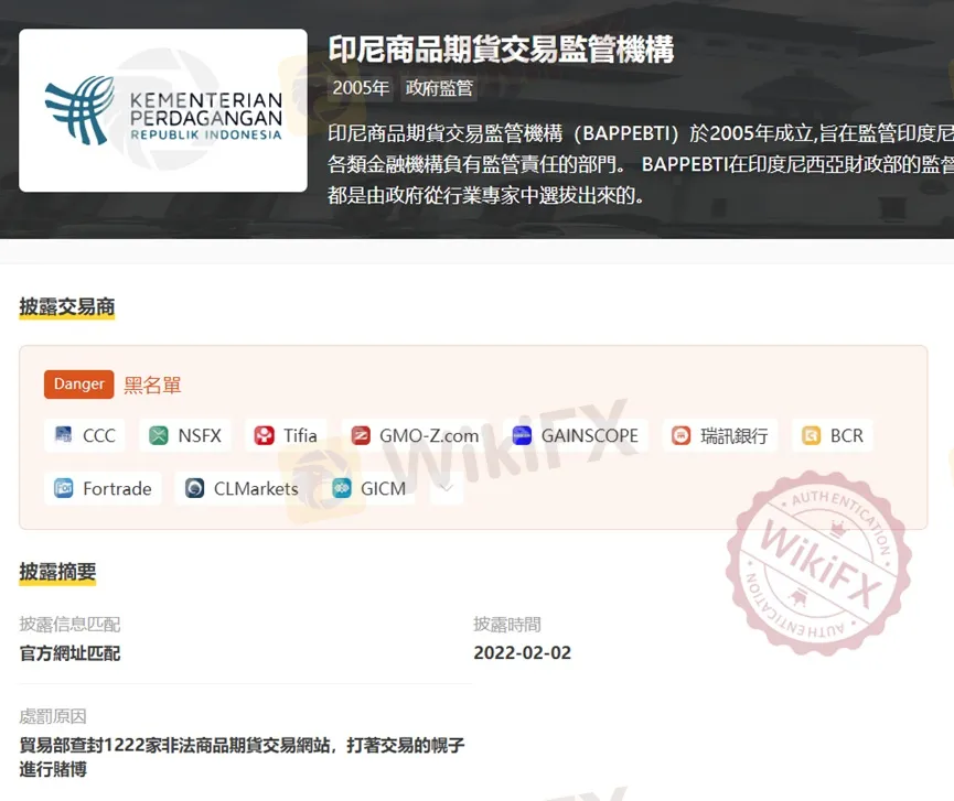 外匯天眼_投資_反詐騙_經紀商_券商_查詢_曝光黑平台.jpg