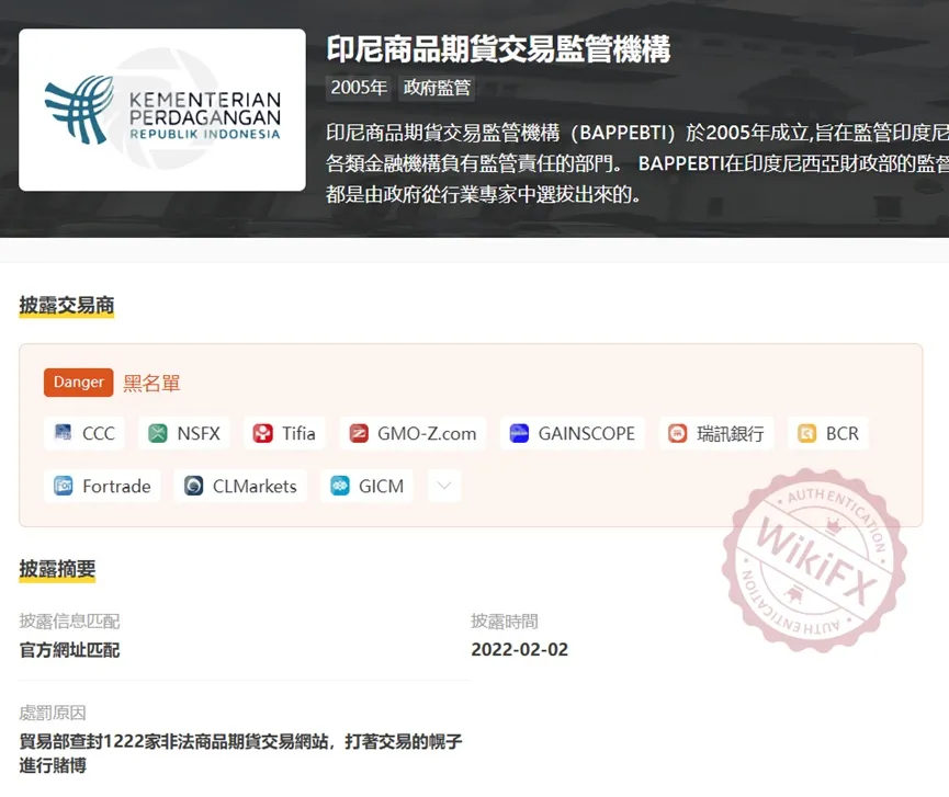 外匯天眼_投資_反詐騙_經紀商_券商_查詢_曝光黑平台.jpg