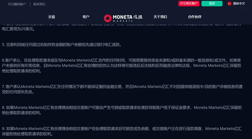 外匯天眼_投資_反詐騙_經紀商_券商_查詢_曝光黑平台.jpg