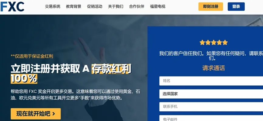 外匯天眼_投資_反詐騙_經紀商_券商_查詢_曝光黑平台.jpg