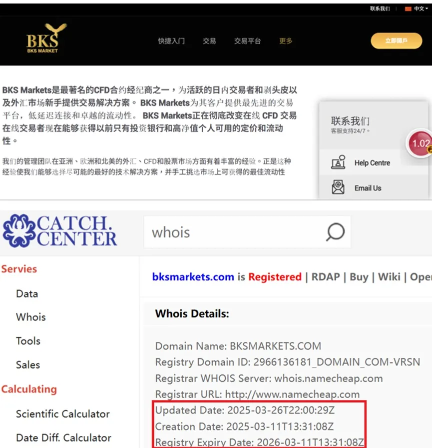 外匯天眼_投資_反詐騙_經紀商_券商_查詢_曝光黑平台.jpg 外匯天眼_投資_反詐騙_經紀商_券商_查詢_曝光黑平台.jpg