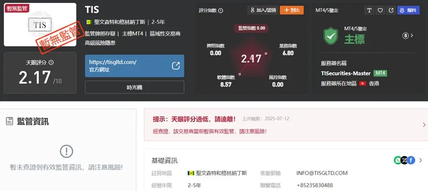 外匯天眼_投資_反詐騙_經紀商_券商_查詢_曝光黑平台.jpg 外匯天眼_投資_反詐騙_經紀商_券商_查詢_曝光黑平台.jpg