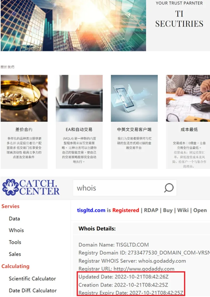 外匯天眼_投資_反詐騙_經紀商_券商_查詢_曝光黑平台.jpg 外匯天眼_投資_反詐騙_經紀商_券商_查詢_曝光黑平台.jpg