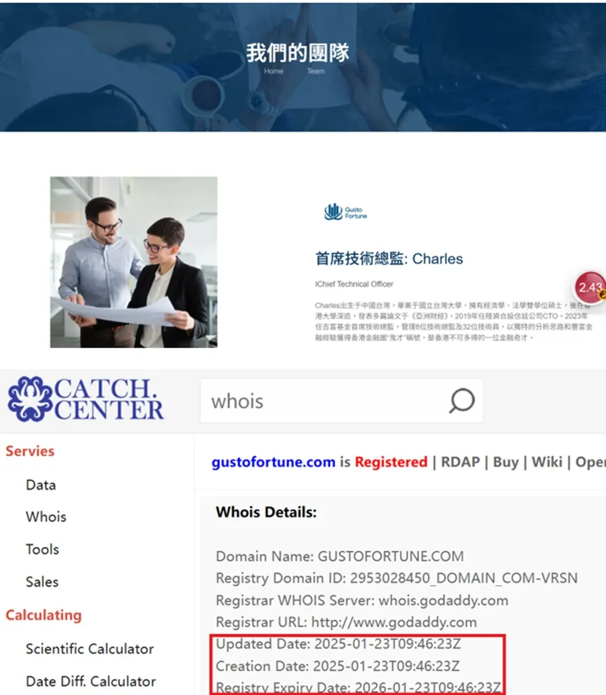 外匯天眼_投資_反詐騙_經紀商_券商_查詢_曝光黑平台.jpg 外匯天眼_投資_反詐騙_經紀商_券商_查詢_曝光黑平台.jpg