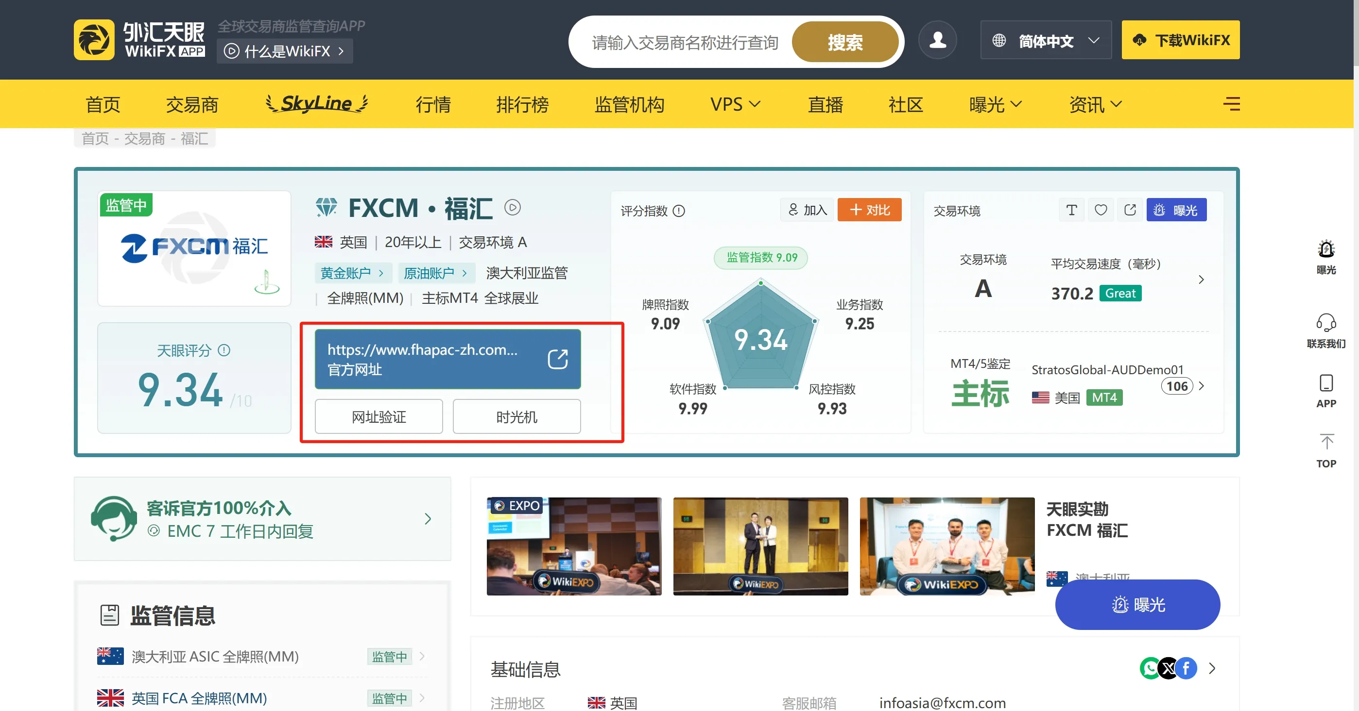 网址验证.png 网址验证.png