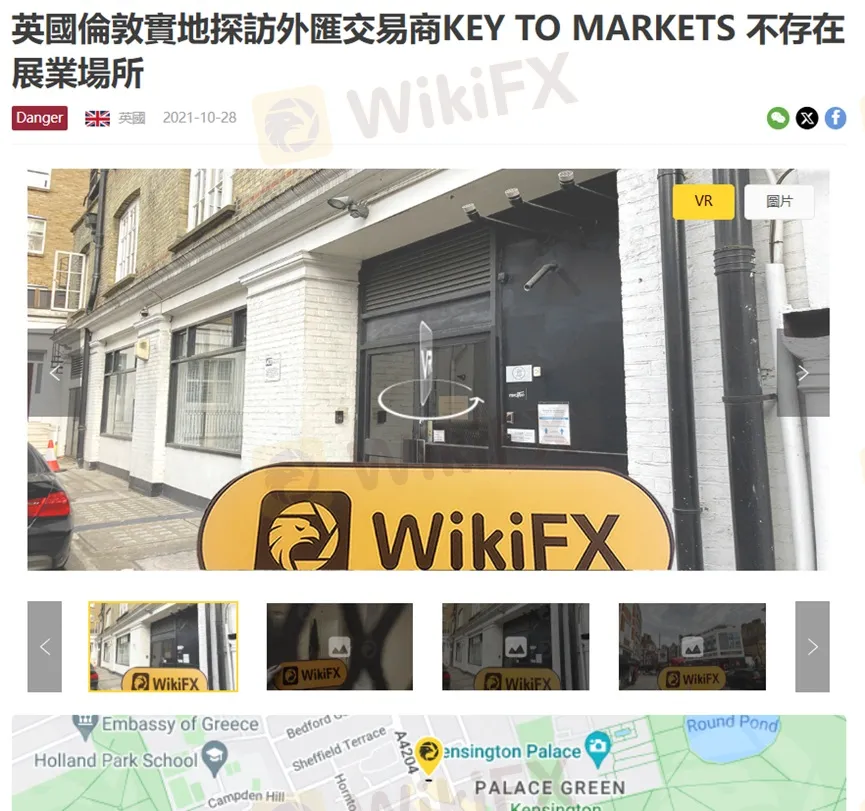 外匯天眼_投資_反詐騙_經紀商_券商_查詢_曝光黑平台.jpg