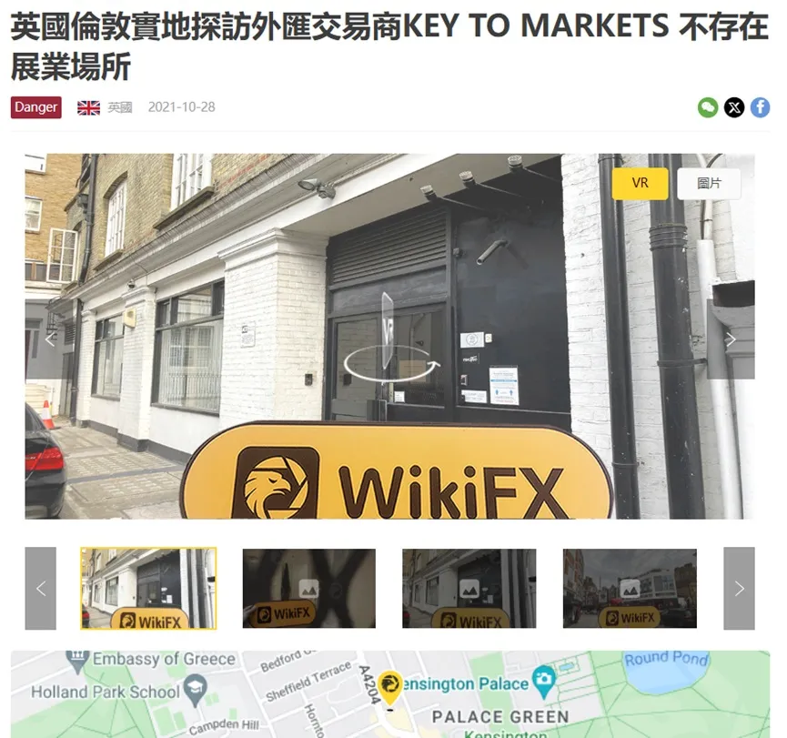 外匯天眼_投資_反詐騙_經紀商_券商_查詢_曝光黑平台.jpg 外匯天眼_投資_反詐騙_經紀商_券商_查詢_曝光黑平台.jpg