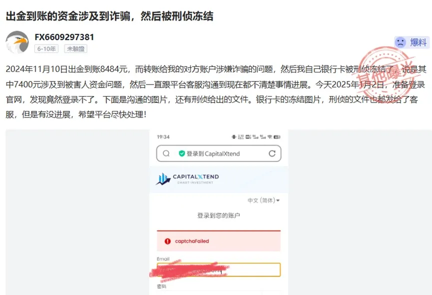 外匯天眼_投資_反詐騙_經紀商_券商_查詢_曝光黑平台.jpg 外匯天眼_投資_反詐騙_經紀商_券商_查詢_曝光黑平台.jpg