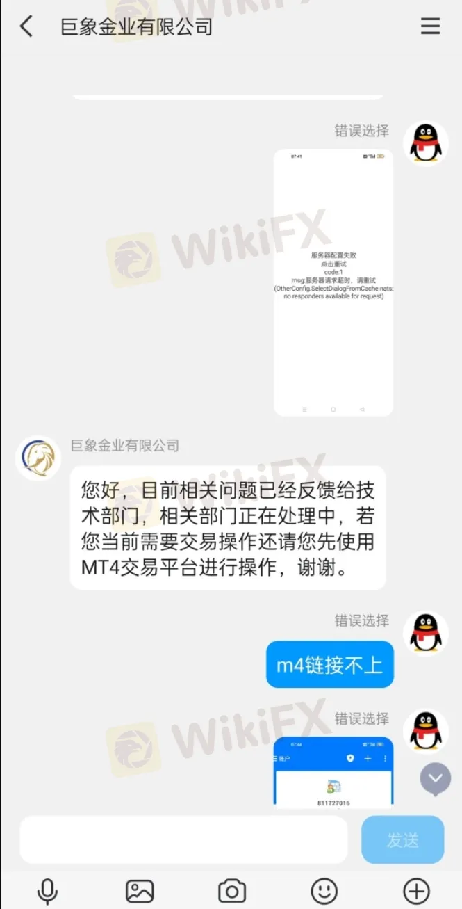 MT4 invalid link.png