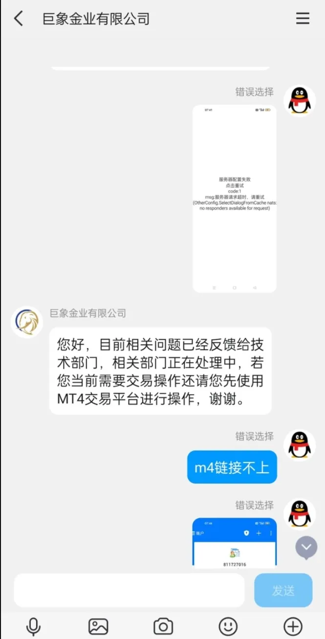 MT4 invalid link.png MT4 invalid link.png