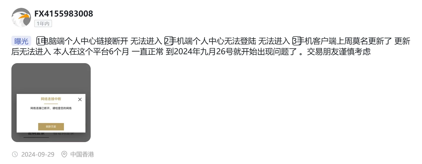 3008.png 3008.png