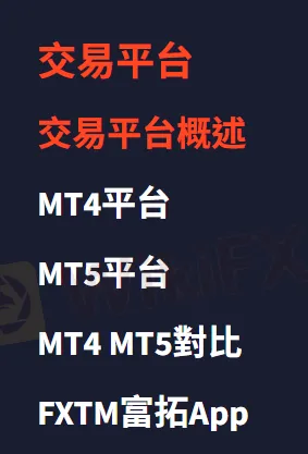trading platform