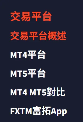 trading platform trading platform