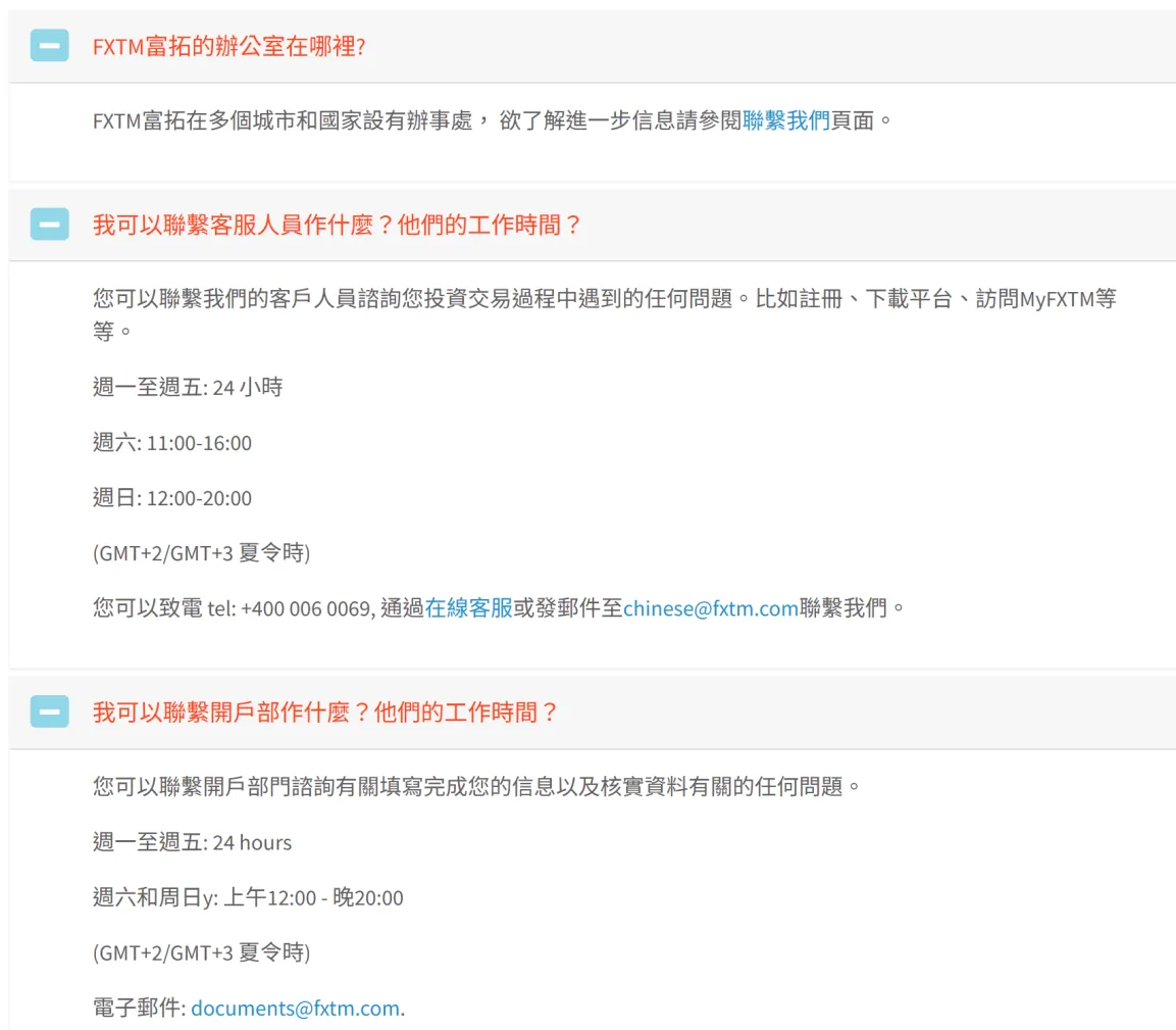 Customer Support Customer Support