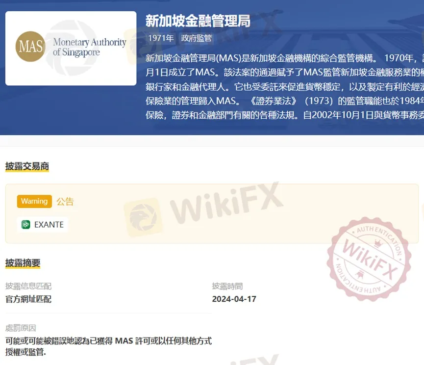 外匯天眼_投資_反詐騙_經紀商_券商_查詢_曝光黑平台.jpg