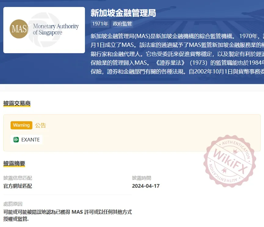 外匯天眼_投資_反詐騙_經紀商_券商_查詢_曝光黑平台.jpg 外匯天眼_投資_反詐騙_經紀商_券商_查詢_曝光黑平台.jpg