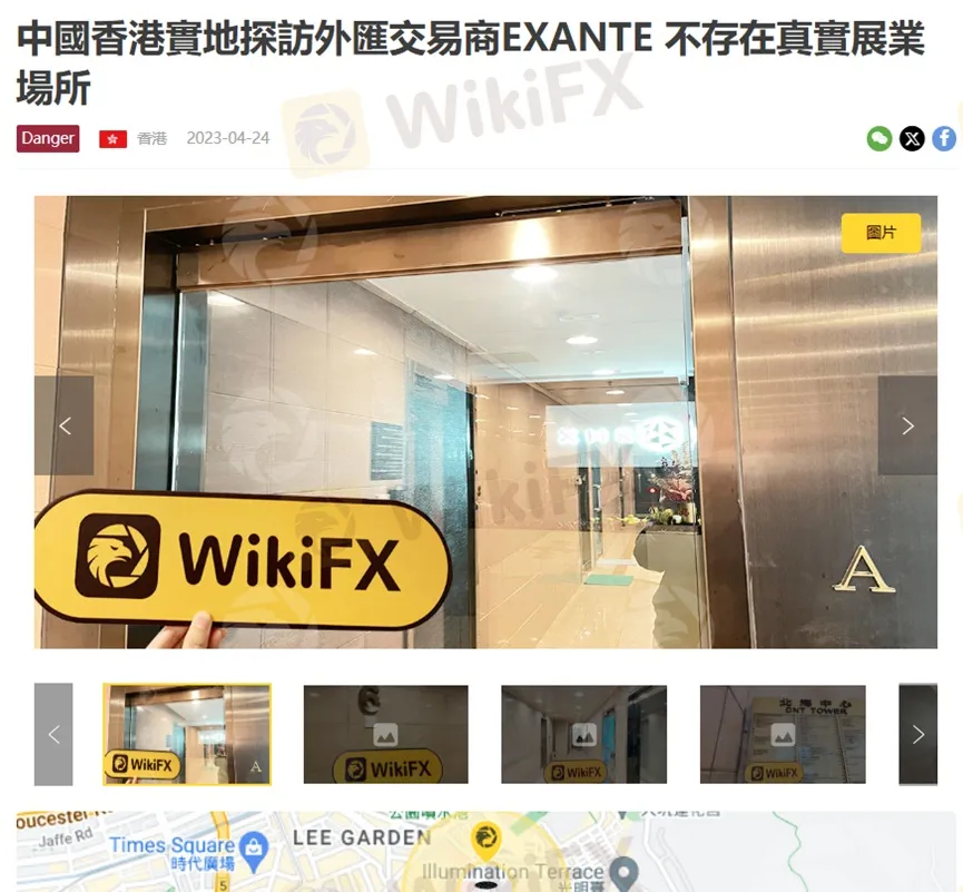 外匯天眼_投資_反詐騙_經紀商_券商_查詢_曝光黑平台.jpg
