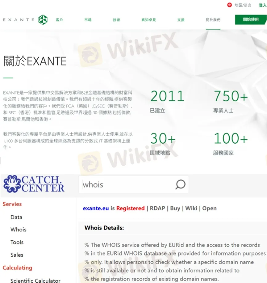 外匯天眼_投資_反詐騙_經紀商_券商_查詢_曝光黑平台.jpg