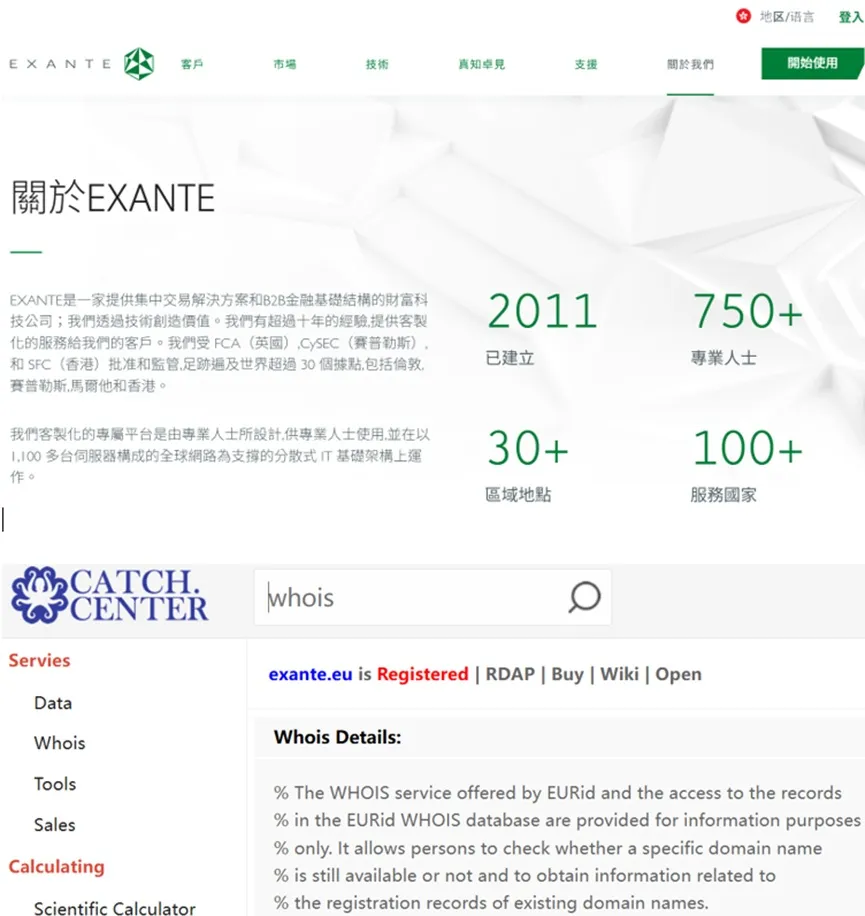 外匯天眼_投資_反詐騙_經紀商_券商_查詢_曝光黑平台.jpg 外匯天眼_投資_反詐騙_經紀商_券商_查詢_曝光黑平台.jpg