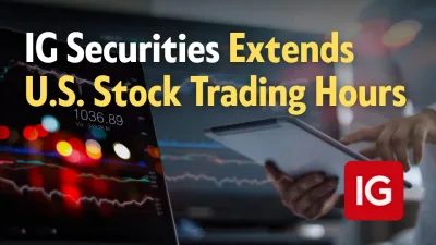 IG Securities Extends Trading Hours for U.S. Stocks and ETFs