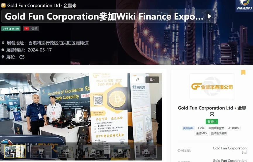 外匯天眼_投資_反詐騙_經紀商_券商_查詢_曝光黑平台.jpg 外匯天眼_投資_反詐騙_經紀商_券商_查詢_曝光黑平台.jpg