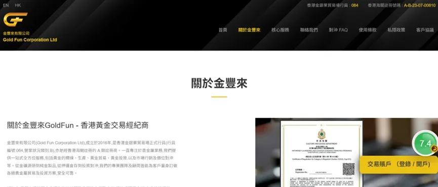 外匯天眼_投資_反詐騙_經紀商_券商_查詢_曝光黑平台.jpg 外匯天眼_投資_反詐騙_經紀商_券商_查詢_曝光黑平台.jpg