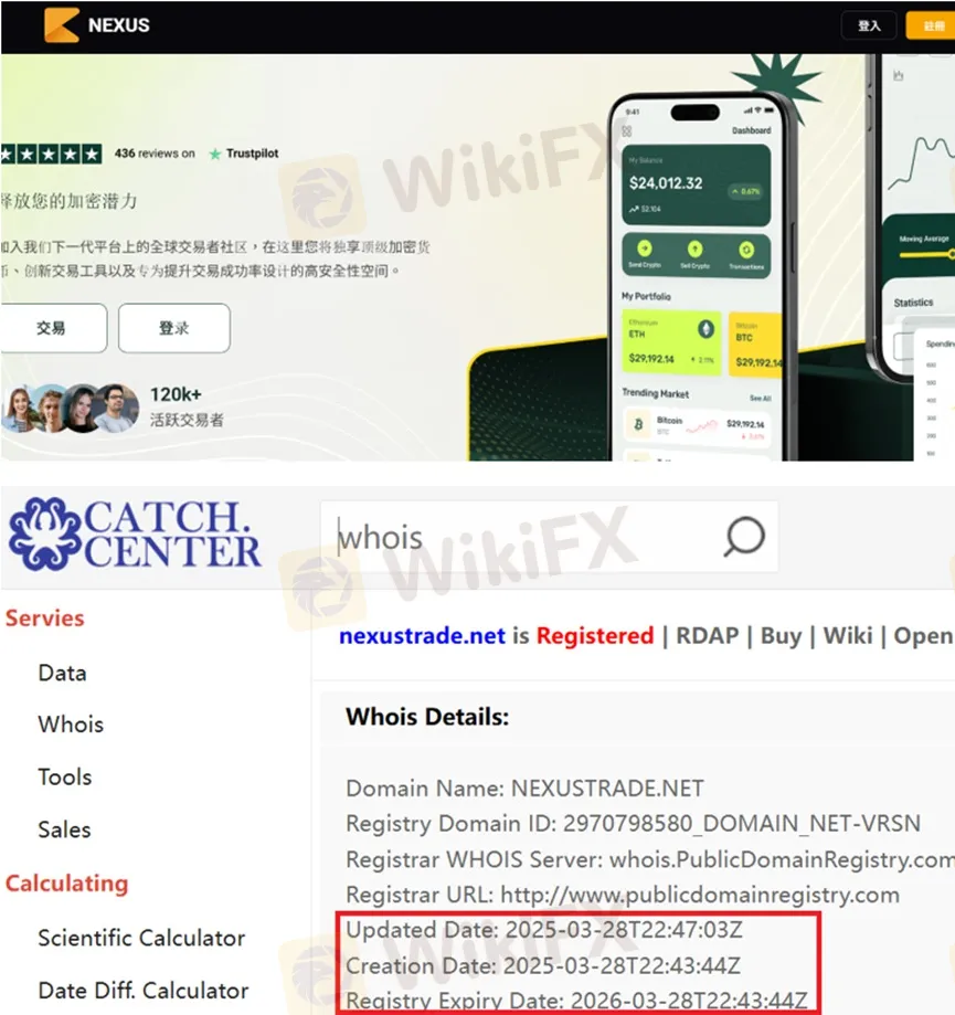 外匯天眼_投資_反詐騙_經紀商_券商_查詢_曝光黑平台.jpg