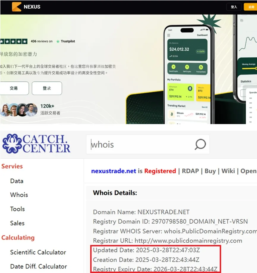 外匯天眼_投資_反詐騙_經紀商_券商_查詢_曝光黑平台.jpg