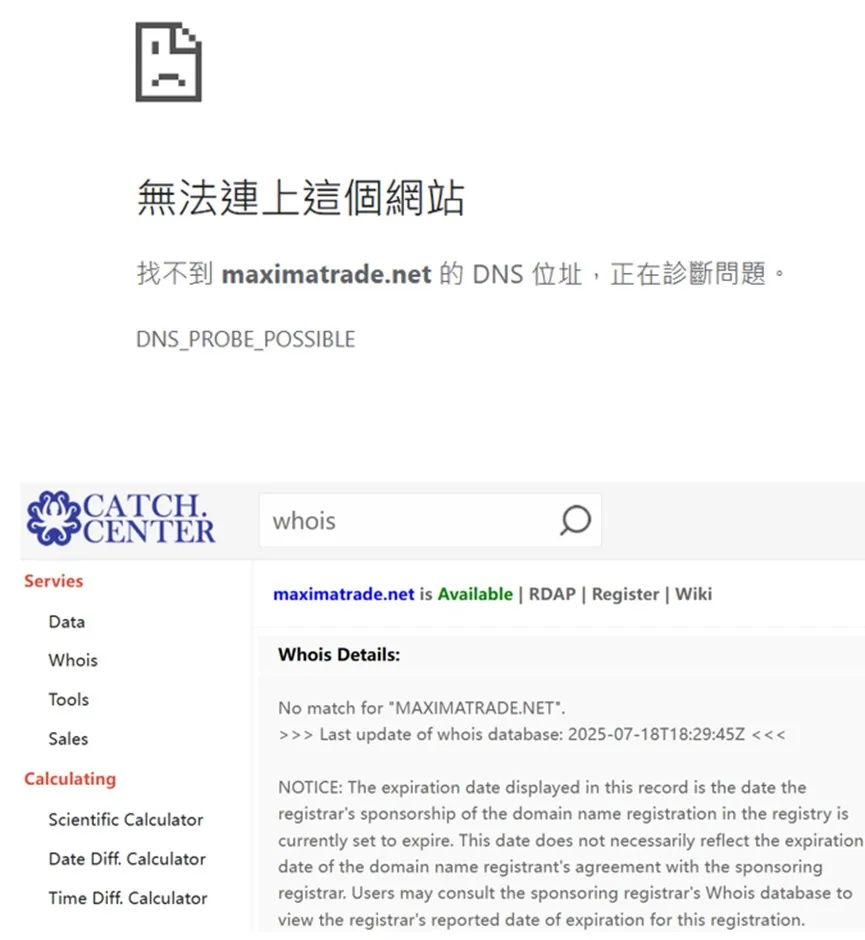 外匯天眼_投資_反詐騙_經紀商_券商_查詢_曝光黑平台.jpg