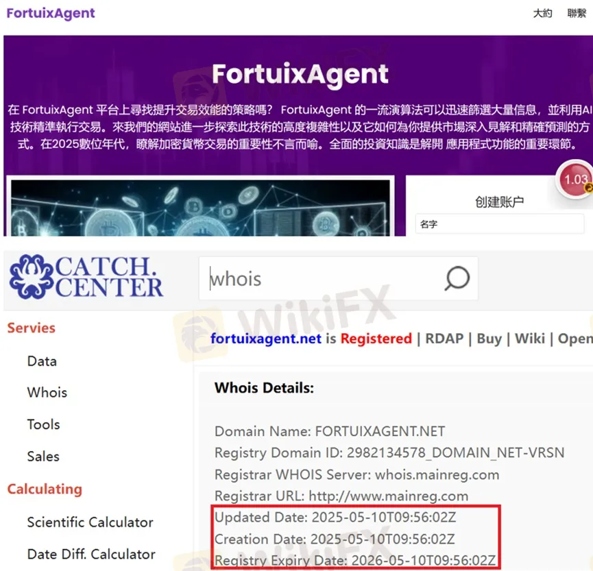 外匯天眼_投資_反詐騙_經紀商_券商_查詢_曝光黑平台.jpg