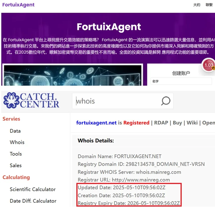 外匯天眼_投資_反詐騙_經紀商_券商_查詢_曝光黑平台.jpg