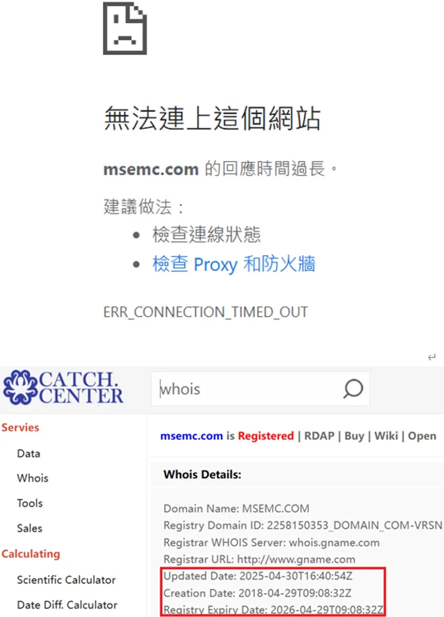 外匯天眼_投資_反詐騙_經紀商_券商_查詢_曝光黑平台.jpg