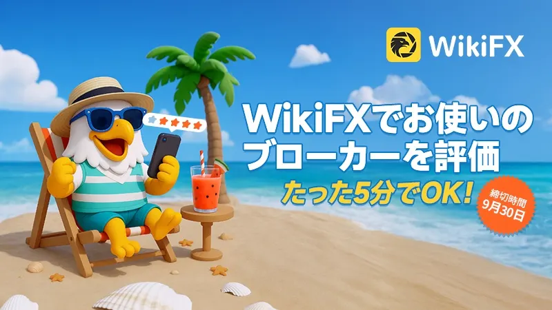 たった5分！口コミ投稿でAmazonギフト券がもらえるチャンス