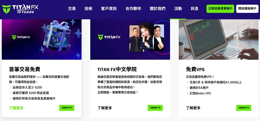 外匯天眼_投資_反詐騙_經紀商_券商_查詢_曝光黑平台.jpg 外匯天眼_投資_反詐騙_經紀商_券商_查詢_曝光黑平台.jpg