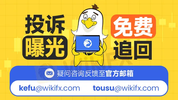 20250116-181939 wikifxlogo zuihui.jpg