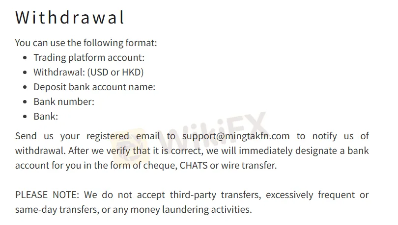 Deposit and Withdrawal