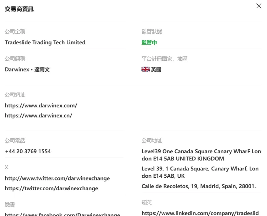 外匯天眼_投資_反詐騙_經紀商_券商_查詢_曝光黑平台.jpg 外匯天眼_投資_反詐騙_經紀商_券商_查詢_曝光黑平台.jpg