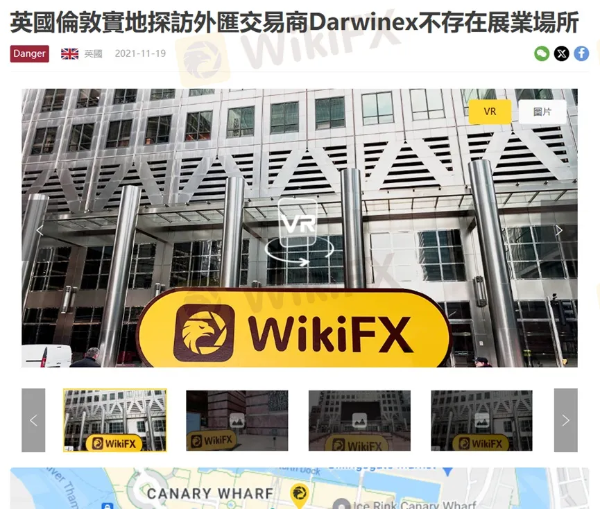 外匯天眼_投資_反詐騙_經紀商_券商_查詢_曝光黑平台.jpg